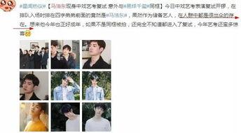 夏雪爆料东西视频,东西视频背后的惊人真相揭秘 第3张 夏雪爆料东西视频,东西视频背后的惊人真相揭秘 第3张