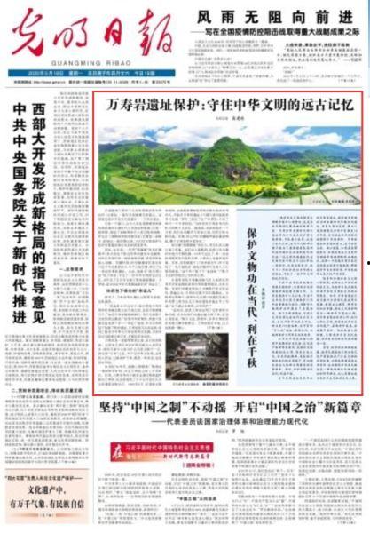 江苏日报爆料新闻事件视频,重大新闻事件视频曝光,真相令人震惊! 第2张 江苏日报爆料新闻事件视频,重大新闻事件视频曝光,真相令人震惊! 第2张