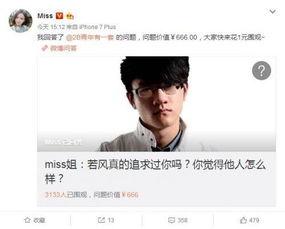 白客恋情爆料网站大全最新,最新动态一网打尽 第2张 白客恋情爆料网站大全最新,最新动态一网打尽 第2张