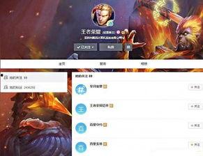 王者又有新爆料了吗视频,神秘英雄即将登场,精彩内容抢先看! 第3张 王者又有新爆料了吗视频,神秘英雄即将登场,精彩内容抢先看! 第3张