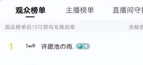 爆料提子视频,独家爆料背后的惊人真相 第2张 爆料提子视频,独家爆料背后的惊人真相 第2张