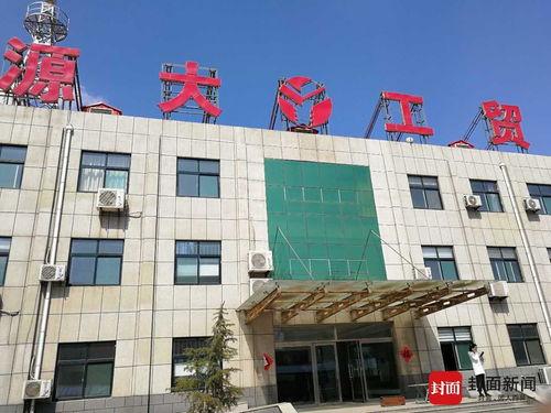 聊城饭店爆料案件最新,惊人内幕揭露与调查进展追踪 第2张 聊城饭店爆料案件最新,惊人内幕揭露与调查进展追踪 第2张