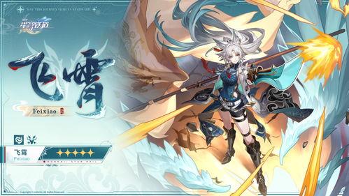 冰魄月影幻星怎么选最新爆料,揭秘最新爆料,探索神秘游戏世界 第3张 冰魄月影幻星怎么选最新爆料,揭秘最新爆料,探索神秘游戏世界 第3张