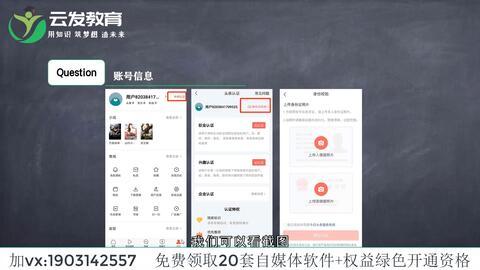 自媒体视频爆料平台推荐,推荐机制背后的秘密 第3张 自媒体视频爆料平台推荐,推荐机制背后的秘密 第3张