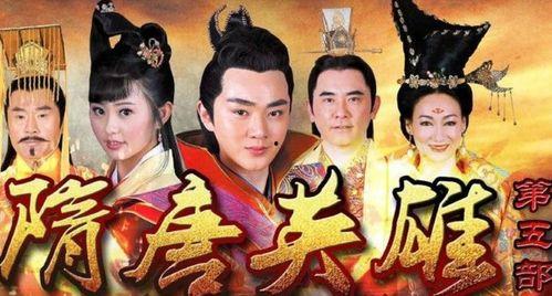 薛刚反唐在线观看,传奇英雄的逆袭之路 第2张 薛刚反唐在线观看,传奇英雄的逆袭之路 第2张