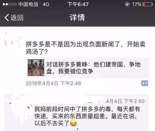 金华人爆料视频,揭秘背后惊人真相 第2张 金华人爆料视频,揭秘背后惊人真相 第2张