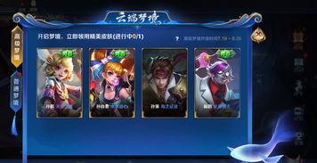 海星皮肤爆料视频下载 第2张 海星皮肤爆料视频下载 第2张