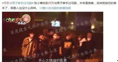 年底娱乐圈大爆料,重磅爆料来袭,真相与谣言交织! 第3张 年底娱乐圈大爆料,重磅爆料来袭,真相与谣言交织! 第3张